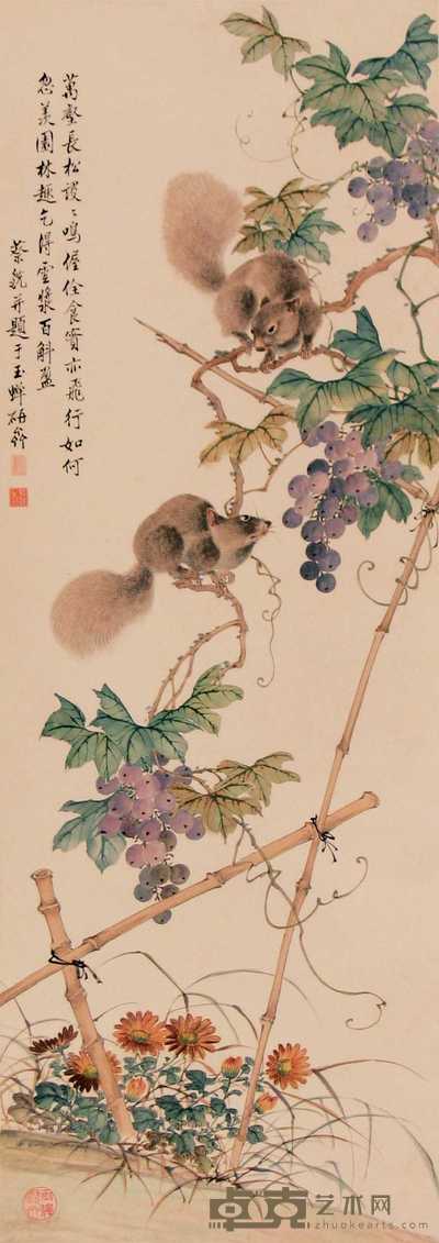 蔡铣 松鼠葡萄 立轴 39×108cm